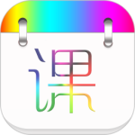 蓝鹤课程表(课程管理软件)v4.3.4