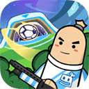 香肠派对(体验服)测试版游戏安装包