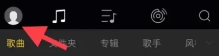 爱玩吉他app图片8