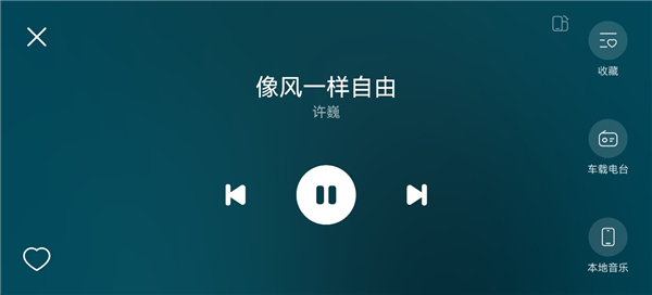 使用方法截图4