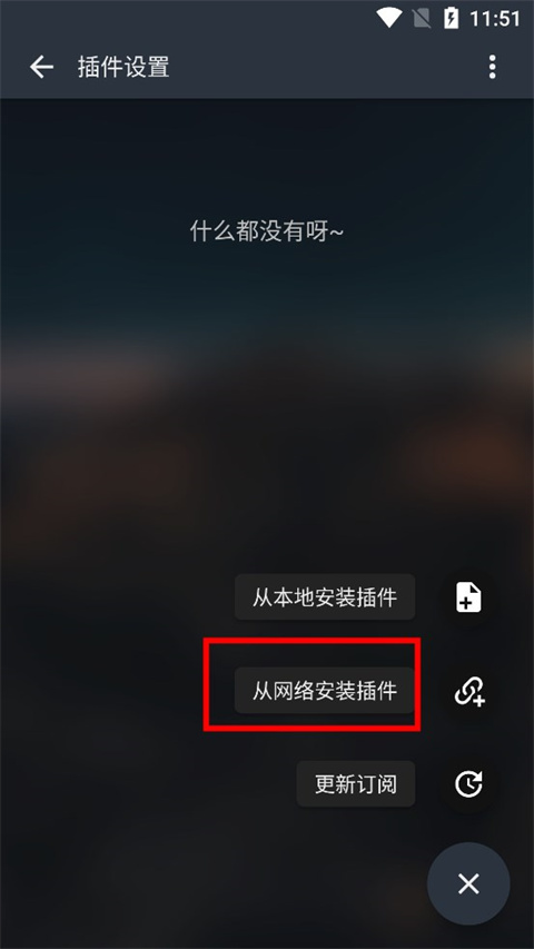 MusicFree播放器