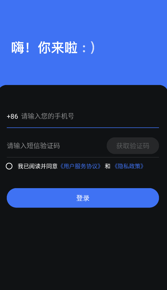 音控