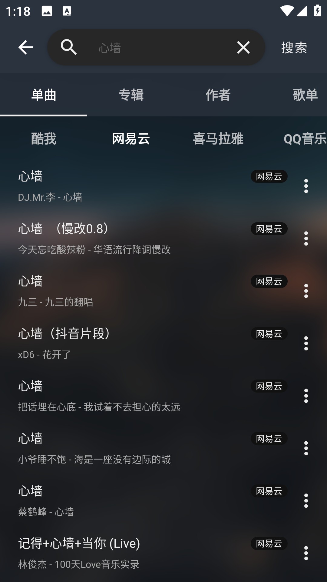 MusicFree播放器