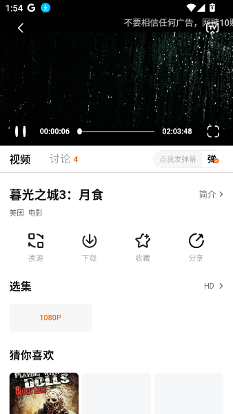 特狗app官方免费下载