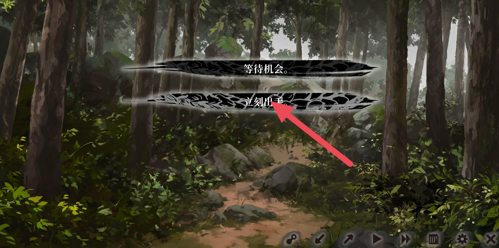 饿殍明末千里行手机免费版