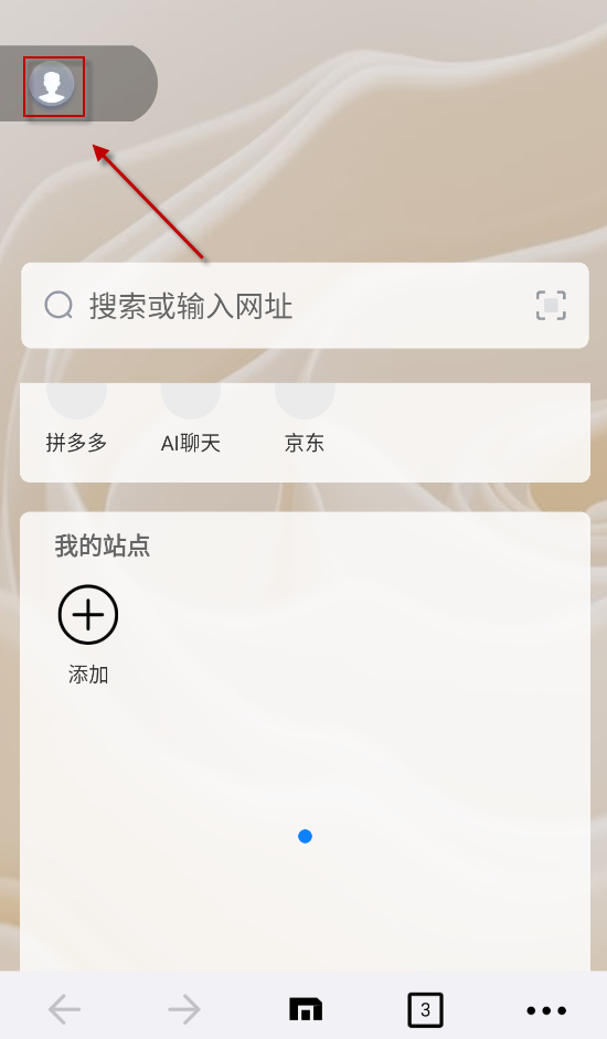 遨游浏览器