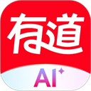 网易有道词典app下载手机版v11.1.0 免费版