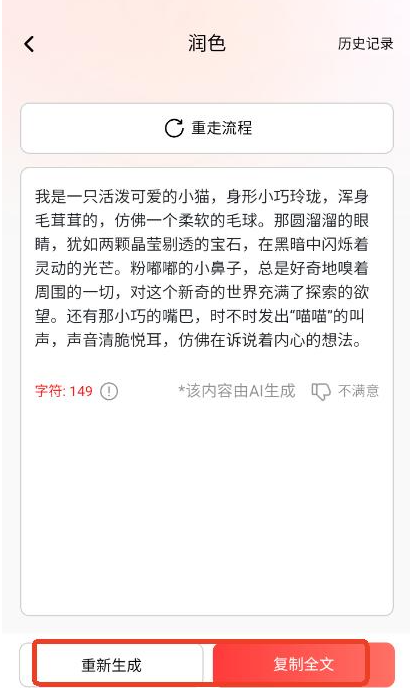 公文宝app下载安装最新版