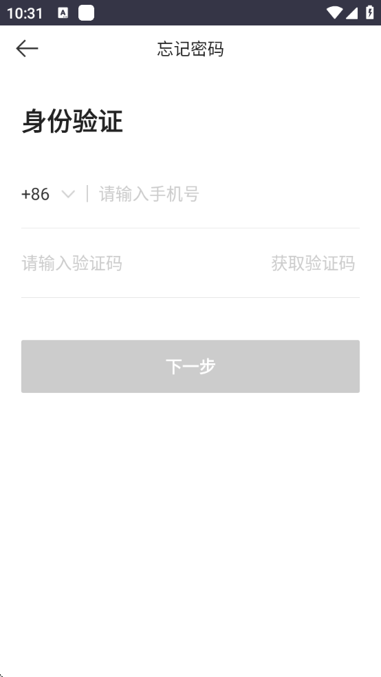 美团管家专业版app下载