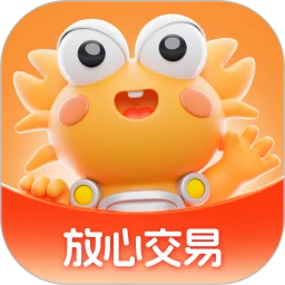 螃蟹账号交易平台最新版 v6.6.1 安卓版