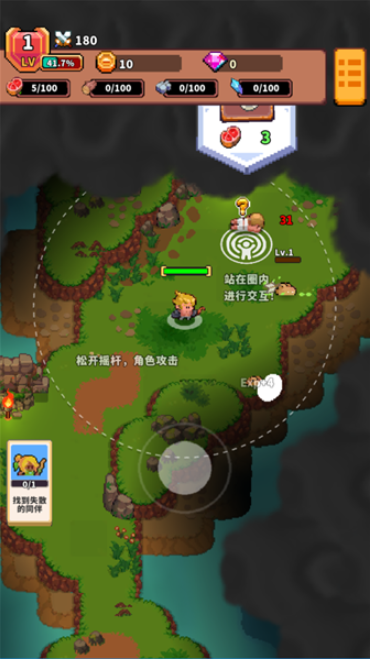 迷你乱斗GO官方版