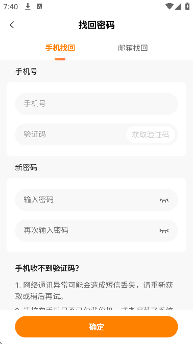 阳光云光伏发电app 阳光云光伏发电app