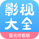 七七影视大全最新版免广告 v2.5.0 安卓版