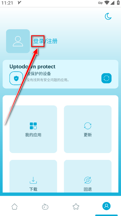 Lite Uptodown App Store官方版 Lite Uptodown App Store官方版