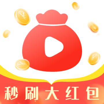 秒刷大红包官方正版v1.7.0 最新版