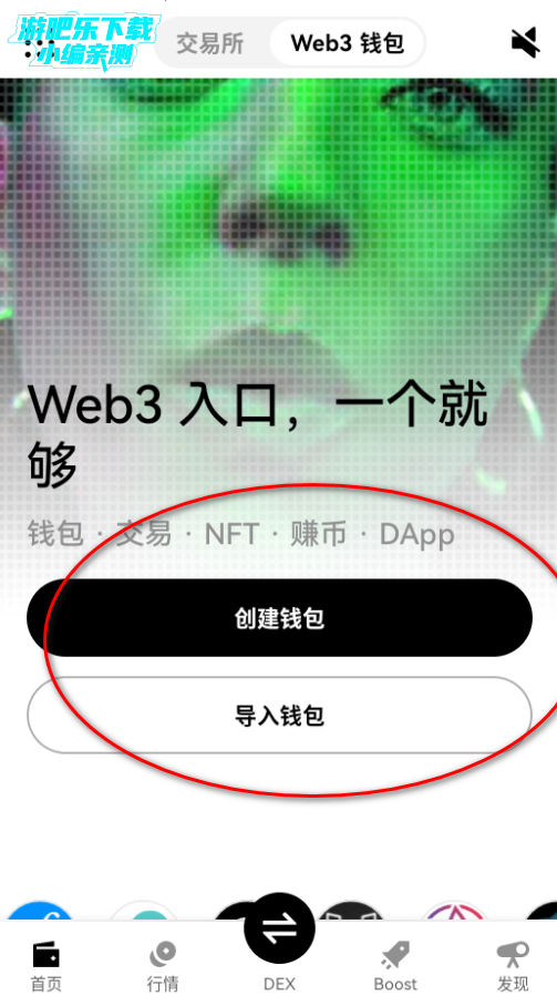okay钱包官方下载