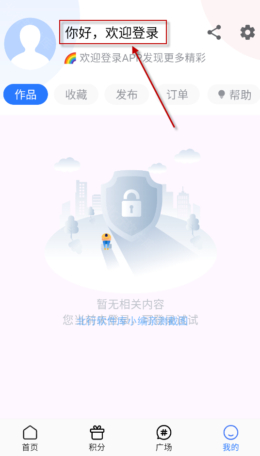 漫改相机