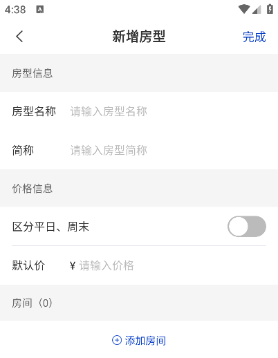 订单来了软件下载官方版 订单来了软件下载官方版