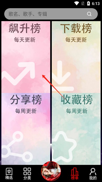 DJ99音乐