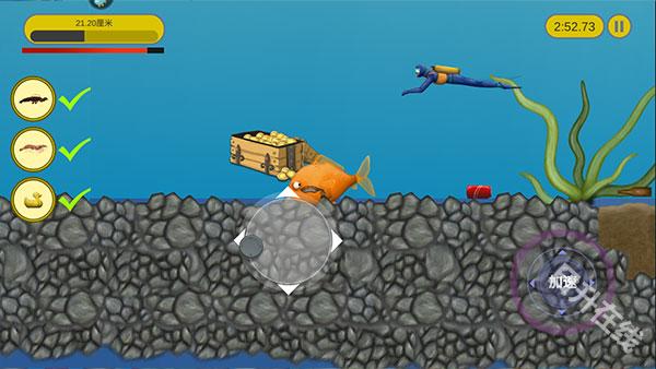 美味深蓝中文版