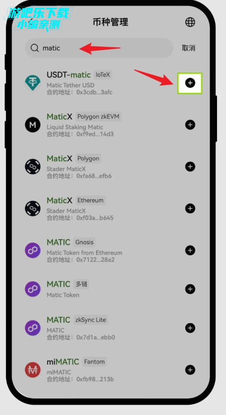 欧逸交易所手机版官方app