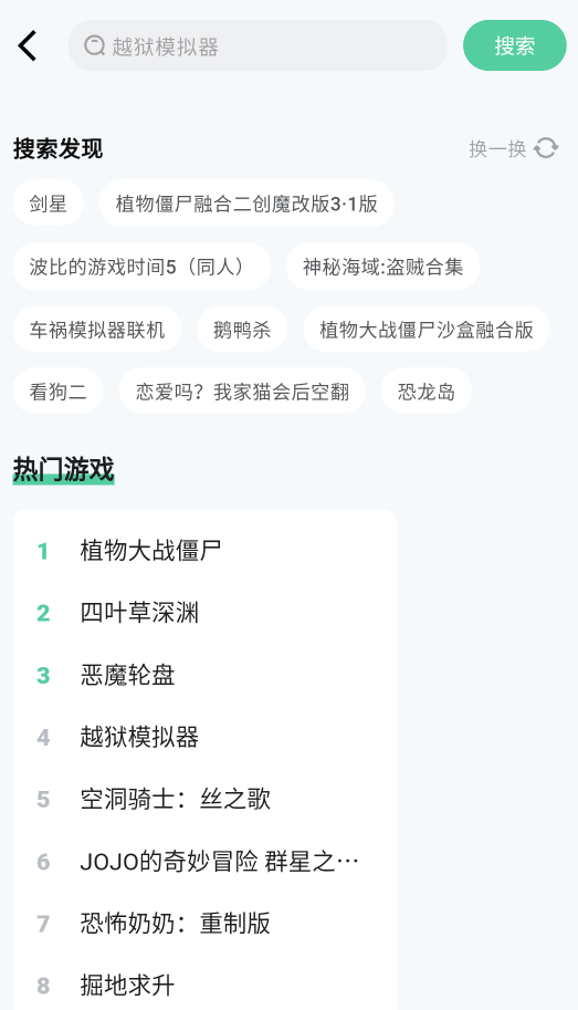 魔核