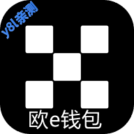 欧e钱包官方版v6.150.0手机版