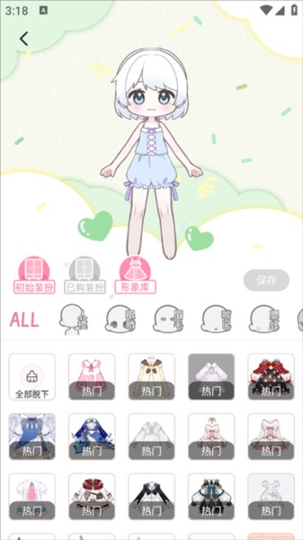 萌屿app免费下载安装最新版 萌屿手机版图片4