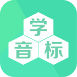 学音标(英语学习软件)v5.1202.46
