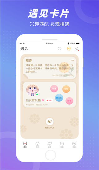 软件介绍截图1