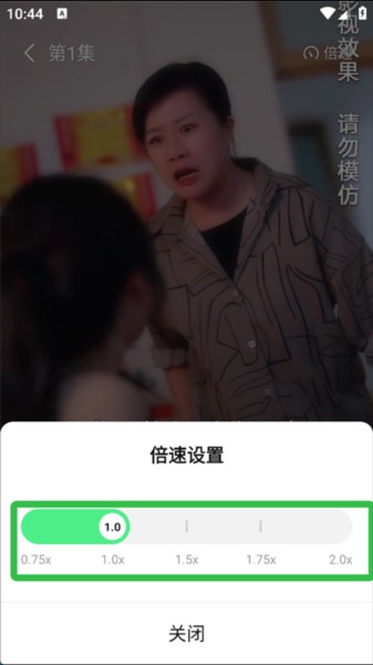 七猫短剧APP11