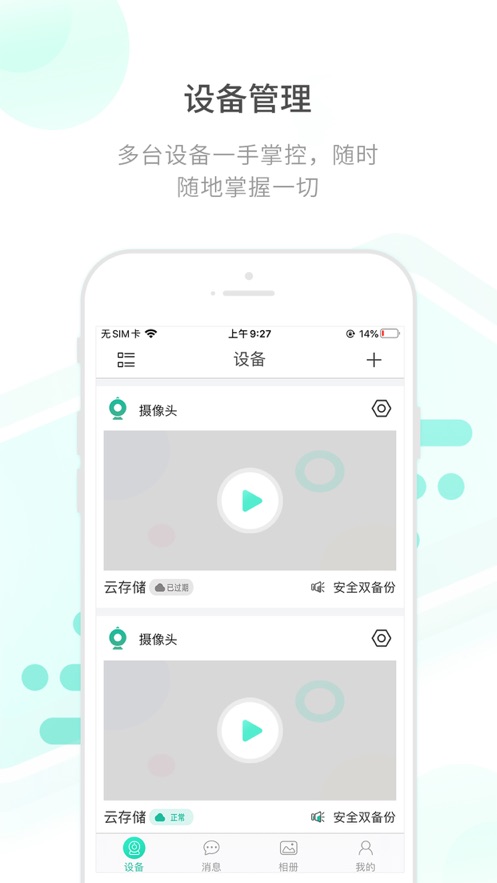 开心看Mate安卓版下载安装