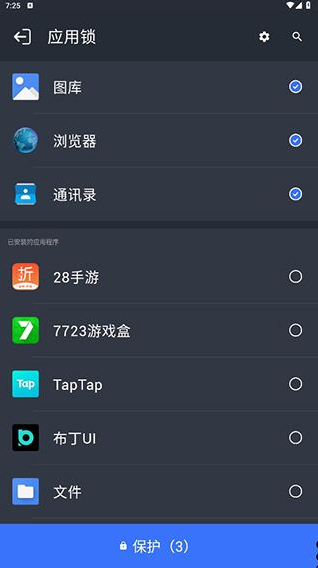 计算器app下载