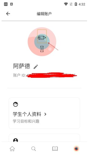 Camblyapp最新版