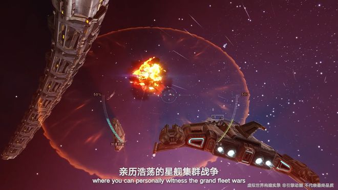 硅基宇宙手机版