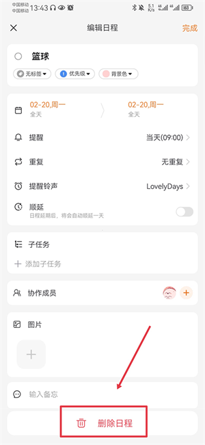 使用教程9