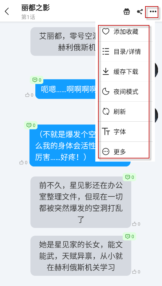 点鸭