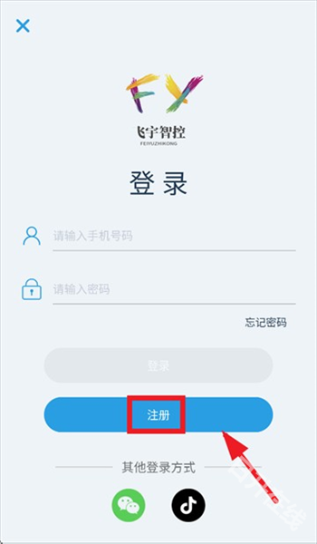 飞宇智控