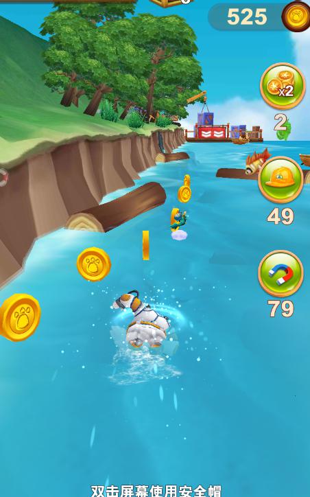 熊出没之熊大快跑