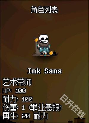 传说之下逆境对决