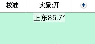 3D罗盘指南针