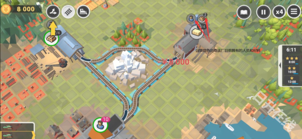 铁路规划新星官方正版