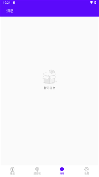操作指南配图3
