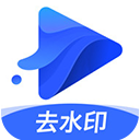 水印宝(图片编辑软件)v7.2.0