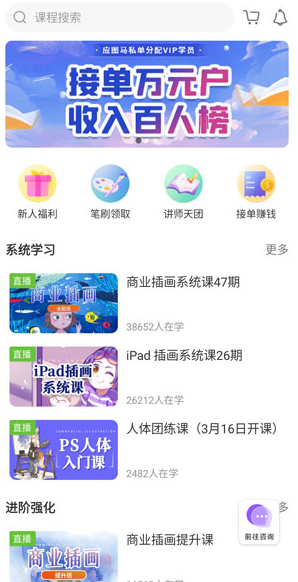 匠马画堂最新版下载
