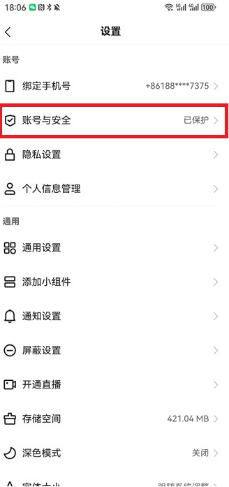 快手极速版下载2025年最新版免费安装 快手极速版下载2025年最新版免费安装