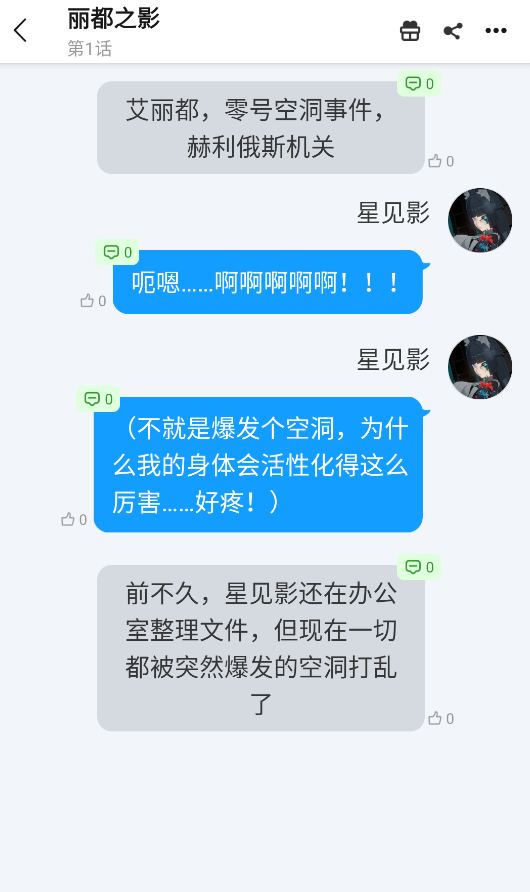 点鸭