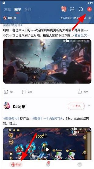 网易大神图片