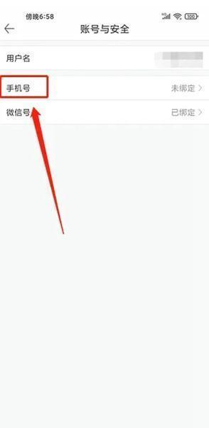 道客阅读app图片8
