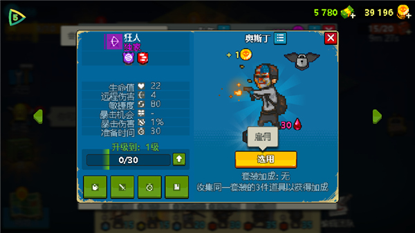 死亡突围僵尸战争官方正版